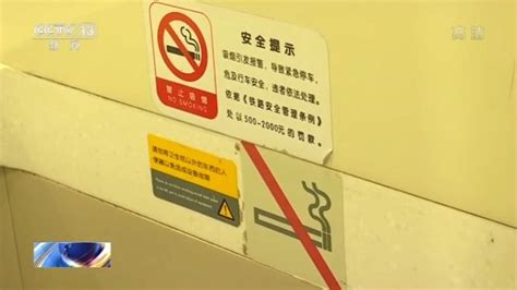 愤怒！男子高铁上偷偷抽烟，疑触发烟雾报警器，导致列车突然减速-千里眼视频-搜狐视频