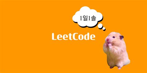 Image result for Backspace String LeetCode Solution