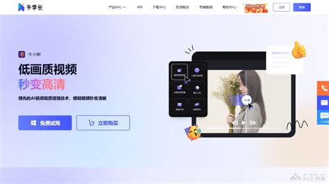 Ai 相册 的图像结果
