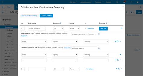 AB: Intellectual selection of products in block (analogues, accessories ...