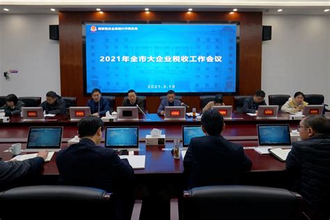 中国报道：潮州经济开发区税务局和阳江市海陵区税务局开展云端联学活动