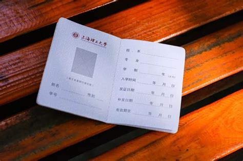 上海电子学生证将发放 实现学籍与社保卡分离_ 视频中国