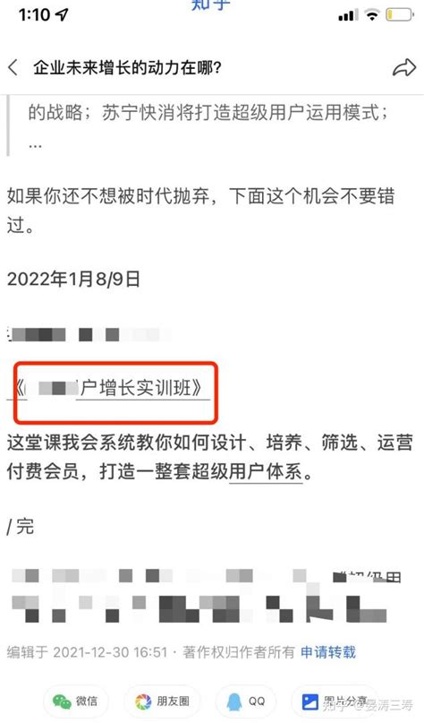 8大平台49个私域引流入口盘点！商家做私域必看 - 知乎