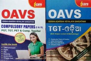 TGT-ODIA & COMPULSORY PAPERS - 1 & 2 For PGT, TGT, PET & Comp. Teacher ...