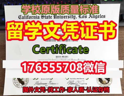 精仿『多少钱BU毕业证文凭成绩单』外国学位认证
