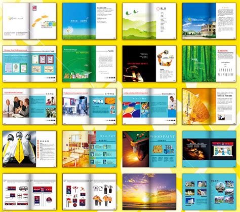 涂料推广手册设计矢量素材 - 爱图网设计图片素材下载