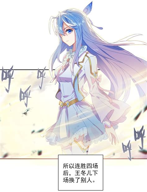 《斗罗大陆》斗罗大陆252集夺路逃亡_哔哩哔哩 (゜-゜)つロ 干杯~-bilibili