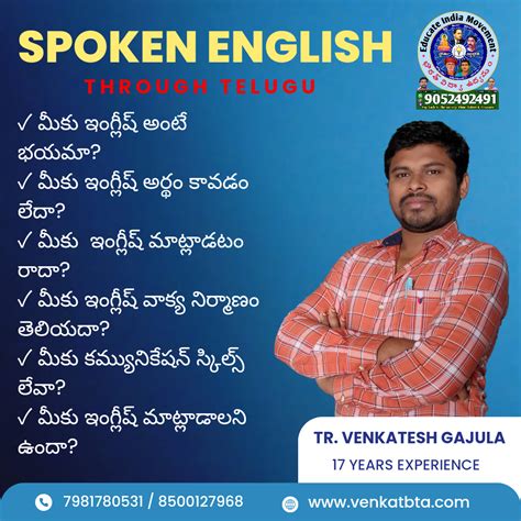 Spoken English - 12 Tenses through Telugu in easy way ~ venkatbta