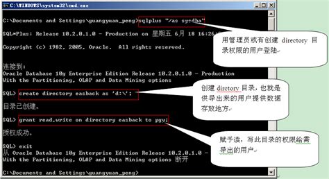 Image result for Impdp Command Examples