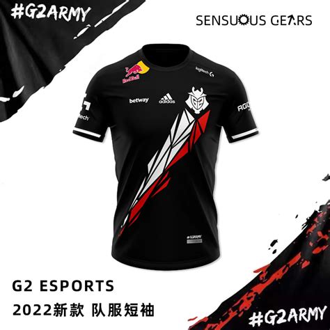 G2 esports 2023新款短袖队服 欧洲官网电竞 csgo KennyS R6 带ID-Taobao
