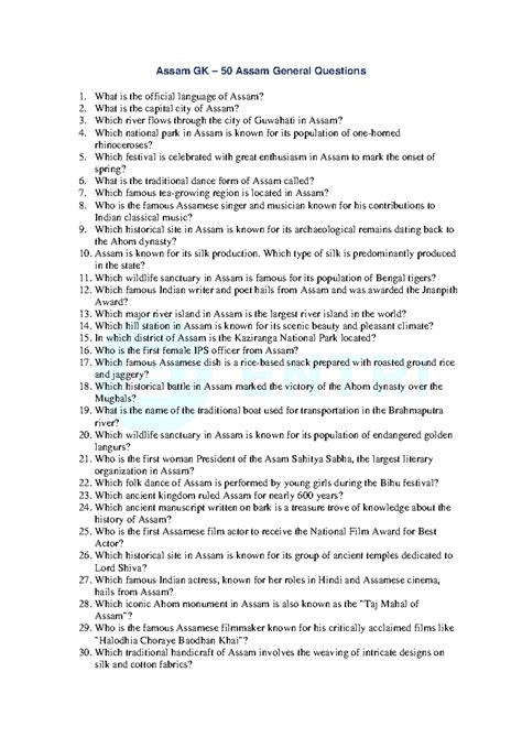 Assam-General-questions - Assam GK – 50 Assam General Questions What is ...