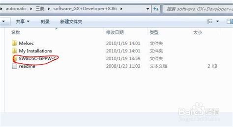 GX Developer Tutorial 的图像结果
