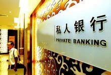 中国民生银行私人银行青岛办公与客户接待区 - 办公空间 - 高见设计作品案例