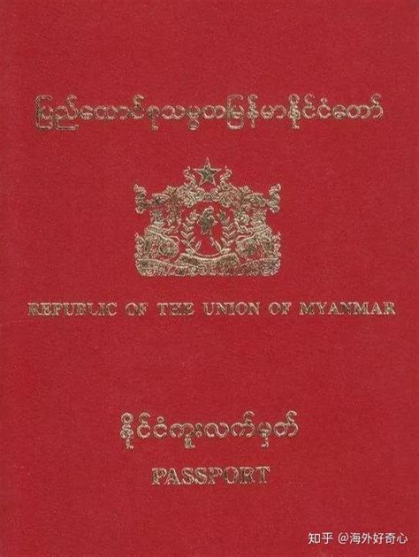 缅甸身份证分为几等？每一等具体有哪些权利和义务？ - 知乎