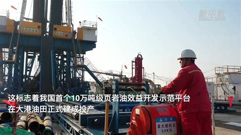 中国石油大港油田公司备战冬供“大考” | 每经网