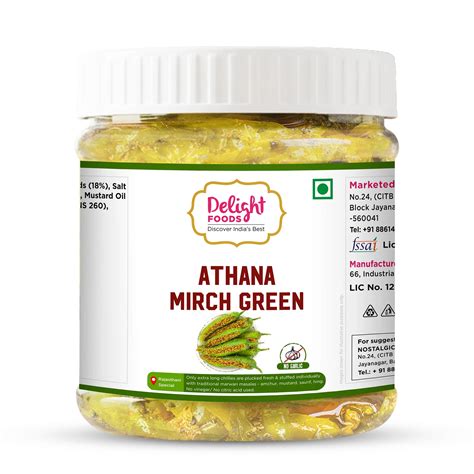 Athana Mirchi Pickle Online | Authentic Rajasthani Chilli Pickle ...