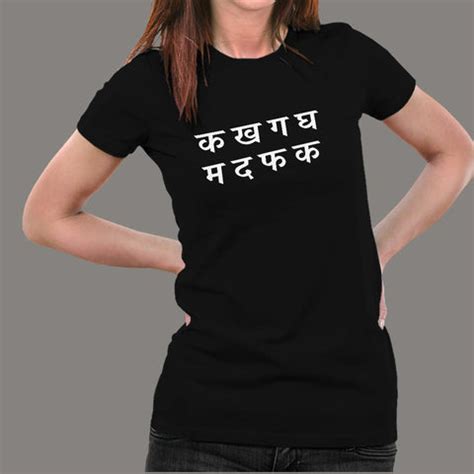 Ka Kha Ga Gha Ma Da Fa Ka Hindi Slogan T-Shirt For Women – TEEZ.in