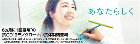 ユプリズナNMOSDチャンネル｜田辺ファーマ 医療関係者サイト Medical View Point