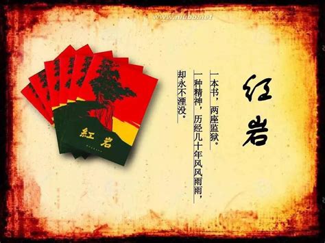 红岩许云峰简介红岩许云峰主要事迹2022已更新今日资讯