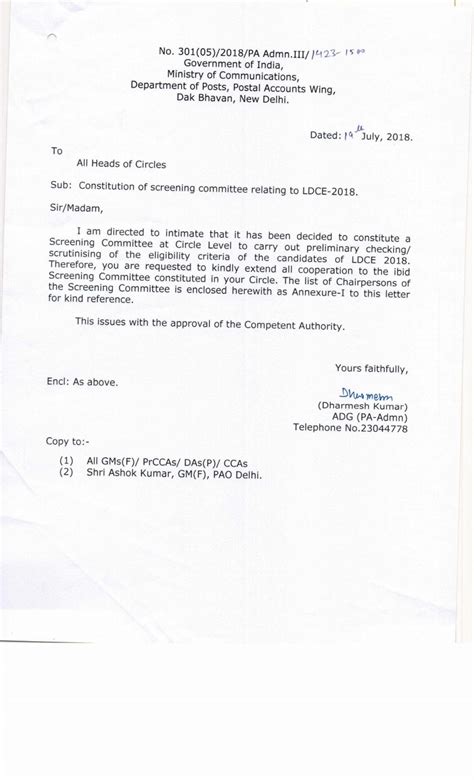 Constitution of screening committee relating to LDCE 2018 - DOP Order