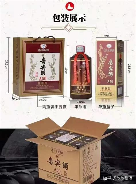 茅台贵宾酒53度多少钱一瓶 茅台贵宾酒怎么样-中国香烟网