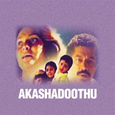Watch & Download Akashadoothu 1995 Full HD Movie Online | Xstream Play