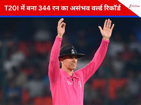 Zimbabwe Highest Team Score World Record 344 Runs In Mens T20 ...