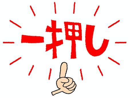 Image result for 8 Step Process Shell
