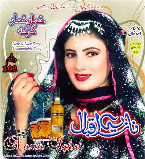 Pashti - JungleKey.in Image #200