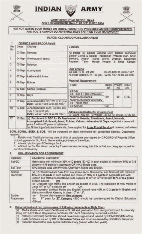 Indian Army Recruitment Soldiers vacancy 2014 Rally at Jehanabad, Bihar