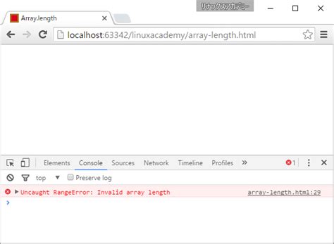 JavaScript Length Array 的图像结果
