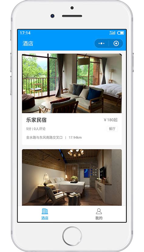 中文版酒店预订APP界面设计UI面试作品源文件下载 - UI素材下载