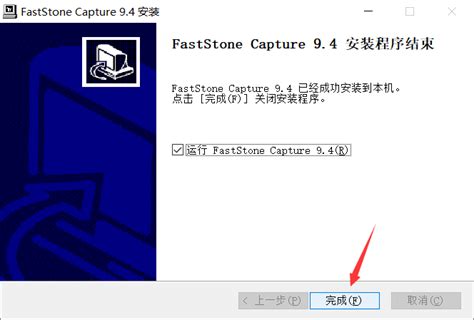 Image result for FastStone Capture License Code