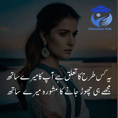 Top 999+ sad poetry images – Amazing Collection sad poetry images Full 4K