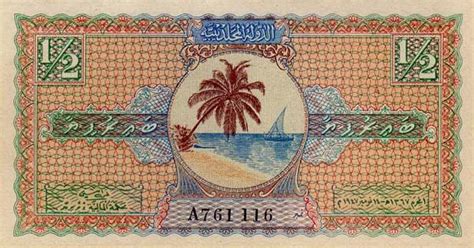 马尔代夫 5拉菲亚 2017-世界钱币收藏网|外国纸币收藏网|文交所免费开户（目前国内专业、全面的钱币收藏网站）