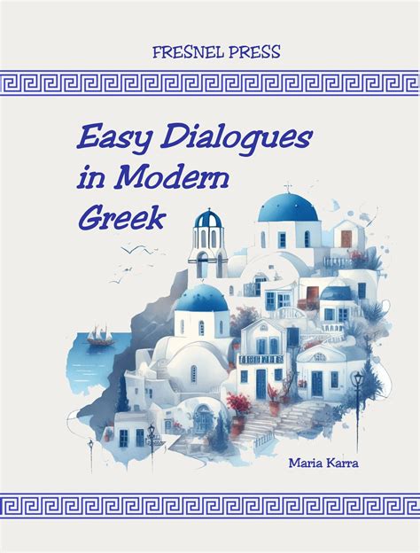 Easy Dialogues in Modern Greek | FRESNEL PRESS
