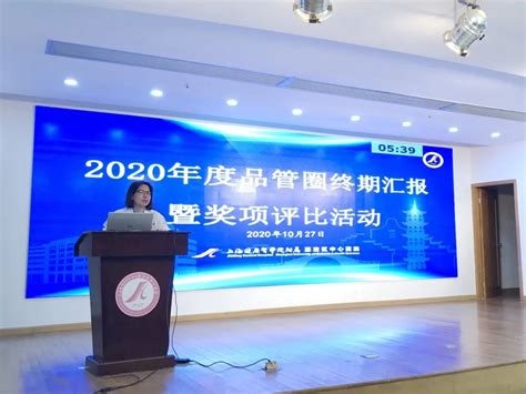 品管圈在降低产妇会阴侧切率中的应用（2021年国际助产士日征文比赛）_进行