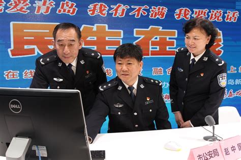 青岛市公安局海岸警察支队燕儿岛派出所电话,地址青岛市公安局海岸警察支队海口派出所,青岛市公安局海岸警察支队今日亮相!,青岛市公安局海岸警察支队 ...