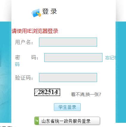 ★威海中考:2024威海中考时间-威海中考成绩查询-威海中考分数线-威海中考试题及答案