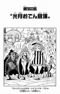 One Piece Chapter 990 Reddit Free Photos