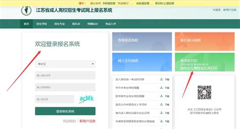 中国人事考试网开通黑龙江2022注册测绘师准考证打印入口_中大网校