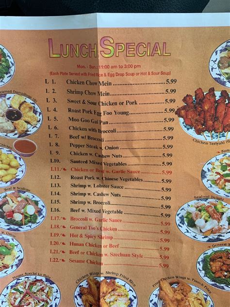 Menu at Chinese Express restaurant, Minneapolis