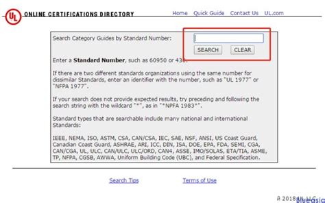 产品认证-蚌埠汉金ISO认证平台