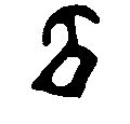 Image result for Ball Python Base