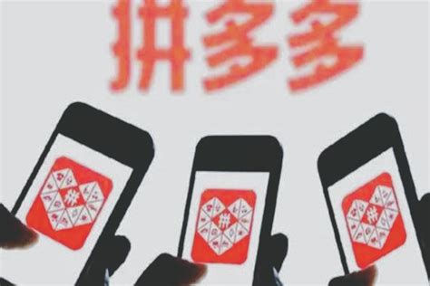 怎么投诉拼多多商家?怎么举报多多店不良店铺?_360问答