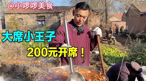 小贺给70多位老人做大锅菜，老人见我来做饭，都可开心啦#爱心送餐 【威海小贺】 - YouTube
