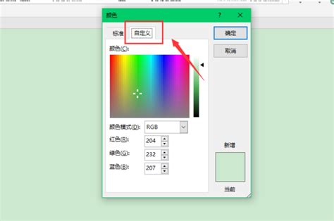 电脑护眼模式怎么设,显示器调护眼_显示器_IT吧