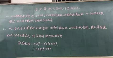 朝阳小升初民办校、招收外籍生学校一览表_小升初网