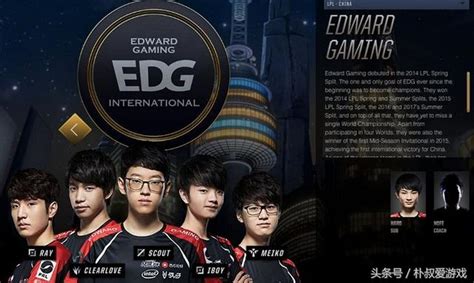 英雄联盟：EDG、RNG无缘季后赛，LPL的天真变了？__财经头条