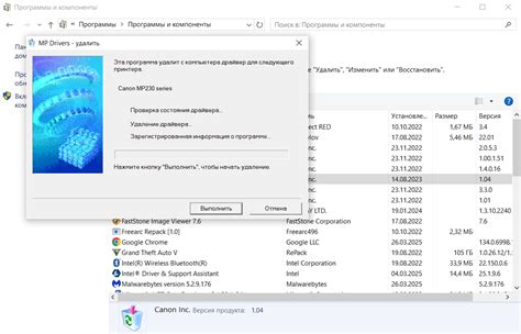 Как удалить приложение с компьютера: пошаговая инструкция, как ...